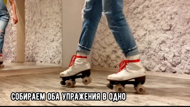 Танцы на квадах. Урок 2: Дриббл смотреть онлайн