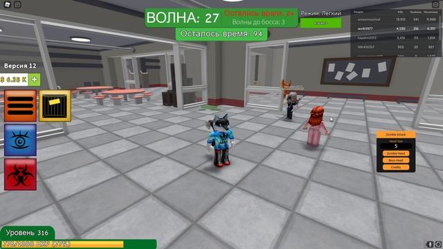 ?Взлом Zombie Attack?Легальный Читы на Zombie Attack? смотреть онлайн