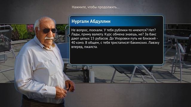 WTF Детектив - лучшая игра поиск предметов 2019! смотреть онлайн