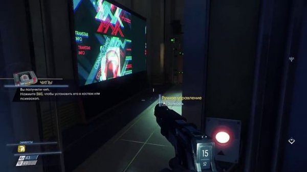Prey 2017, Прэй, Прей БЫСТРОЕ ПОЛНОЕ ПРОХОЖДЕНИЕ,Кладовка отдела ИТ, Authorized  personnel only