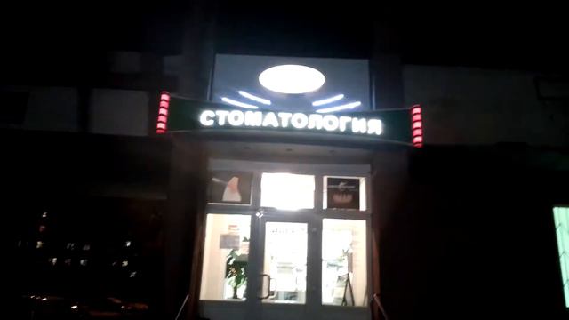 Монтаж рекламной вывески смотреть онлайн