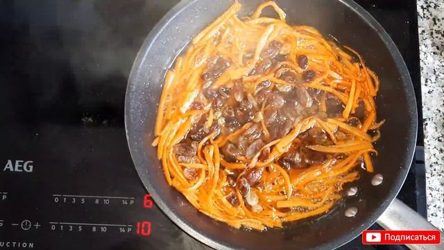 Вкуснейший?афганский?? плов с говядиной?. Рецепт пальчики оближешь.afghan Kabuli Pulao Recipe.