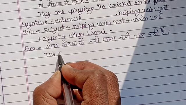 Present Continuous Tense In Grammar English|English Speaking Devendra Singh Hasanpur Kannauj смотреть онлайн