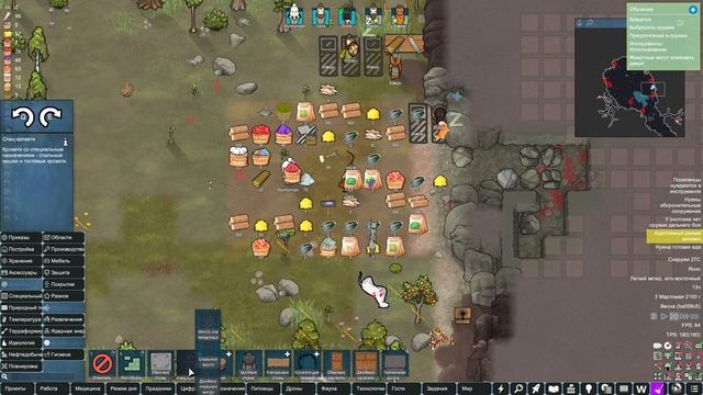 RimWorld HSK - Когда нибудь мы выживем! смотреть онлайн