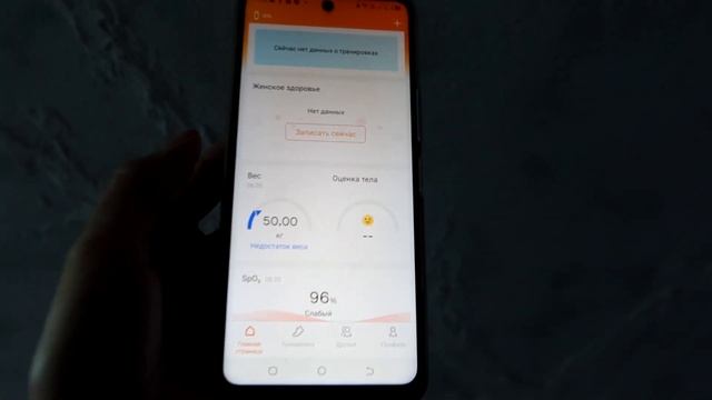 Обзор фитнес-браслета Xiaomi Mi Band 6 / МИНУСЫ и кому покупать часы не стоит. смотреть онлайн