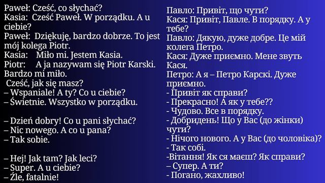 Уся Польська мова в одному плейлисті. Польські тексти та діалоги. Польська з нуля. Частина 1 смотреть онлайн