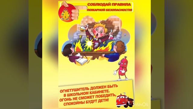 Емельяновский СДК «Служба спасения 101» смотреть онлайн