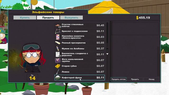 South Park - The Stick of Truth - прохождение [36] - русские субтитры
