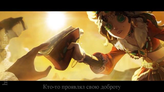 Identity V | Season 28 Essence 2 Background Story | RUS SUB смотреть онлайн
