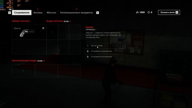 Control - i5 4590, GTX 1650 Super, 8gb RAM смотреть онлайн