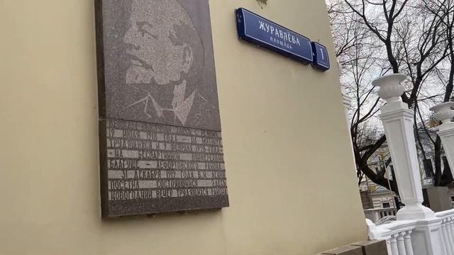 Прогулка по Москве. Дворец на Яузе. смотреть онлайн