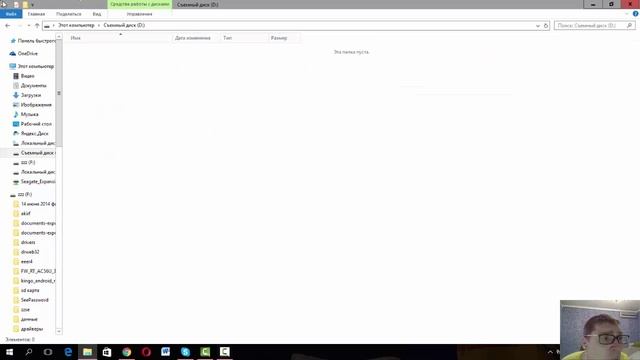 #Авто магнитола не видит флешку а комп видит что делать? смотреть онлайн