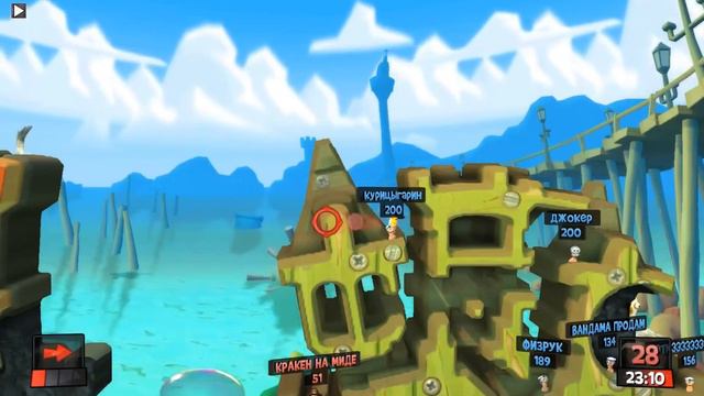 Worms Revolution #5 ТРОЯНСКИЙ ОСЕЛ смотреть онлайн
