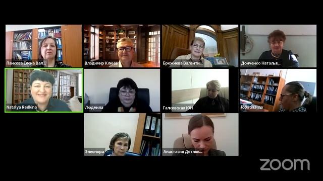 «Адвокация библиотечного образования :позиция образовательных организаций и работодателей» смотреть онлайн
