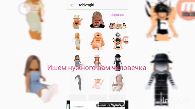 Как сделать обложку с человечками ROBLOX ♡ смотреть онлайн