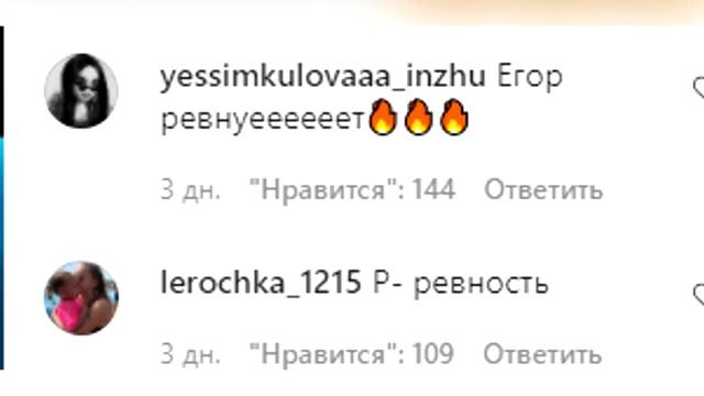 Почему ПЛАЧЕТ Аня Покров / Валя Карнавал ОТКАЗАЛАСЬ ЦЕЛОВАТЬСЯ с Кридом смотреть онлайн