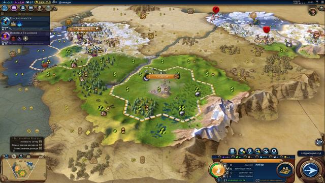 Sid Meier’s Civilization - геймплей смотреть онлайн