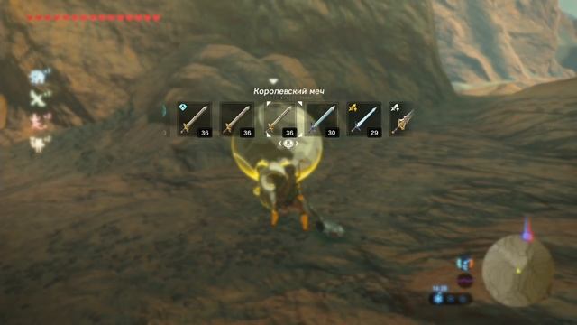 Драконы Хайрула ※ The Legend Of Zelda: BotW #69