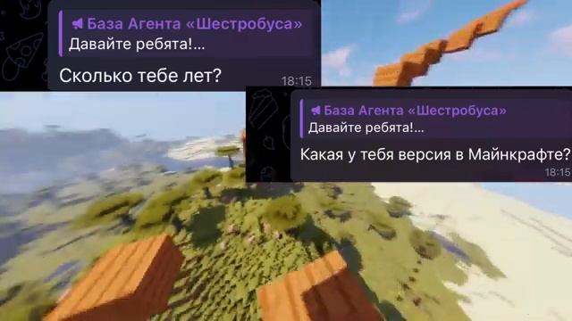 Вопрос-Ответ|Нас больше 100!!!| - Как меня зовут? смотреть онлайн