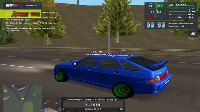 с вами CRIAN играем в NEXTRP смотреть онлайн