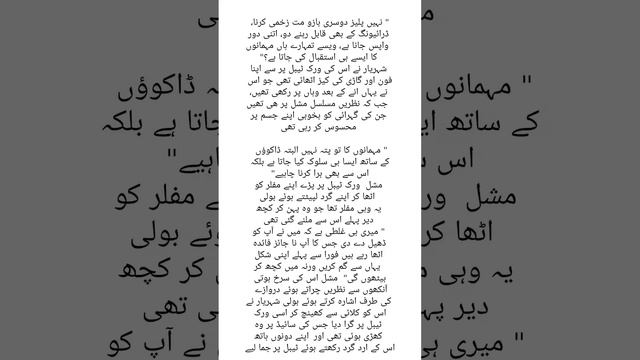 Ep 6 - 10❤️ Main Tera Bismal Hogya смотреть онлайн