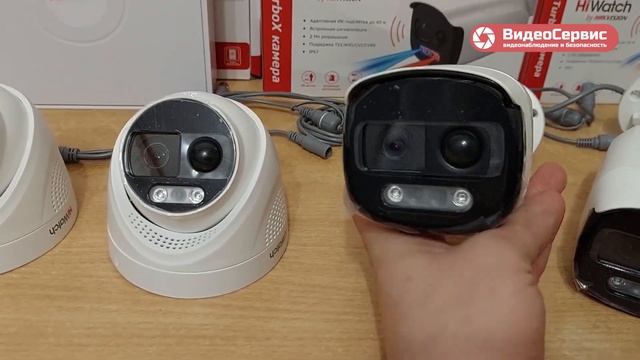 Комплект видеонаблюдения HiWatch с защитой территории смотреть онлайн
