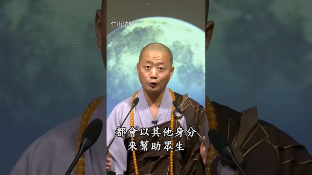 自稱自己成佛，不是著魔就是神經病 смотреть онлайн