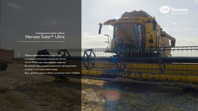 Отзыв от первого лица о комбайне New Holland CR 7.90. смотреть онлайн
