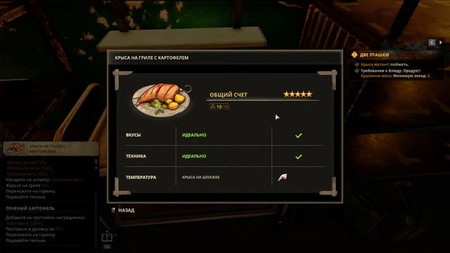 ☢️ COOKING SIMULATOR ➤ SHELTER | 1 СЕРИЯ: РАДИОАКТИВНЫЙ КАРП И СОЧНАЯ КРЫСА [СТРИМ] @krisplays_game смотреть онлайн