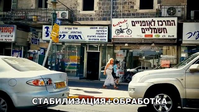 Тверия, Израиль смотреть онлайн