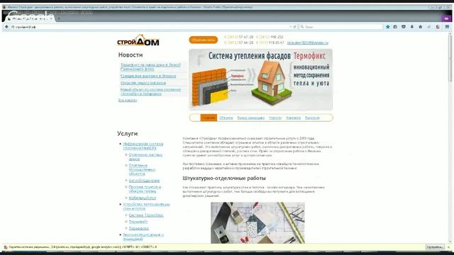 ВИДЕООБЗОР Выравнивание деревянного пола опилками в Ижевске смотреть онлайн