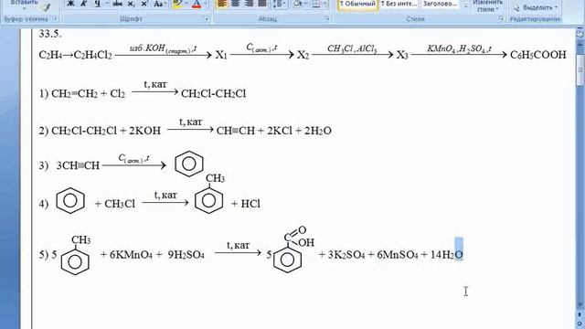 5,6 смотреть онлайн