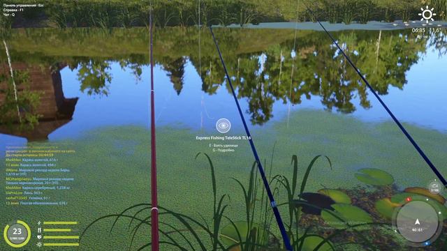 РУССКАЯ РЫБАЛКА 4 смотреть онлайн