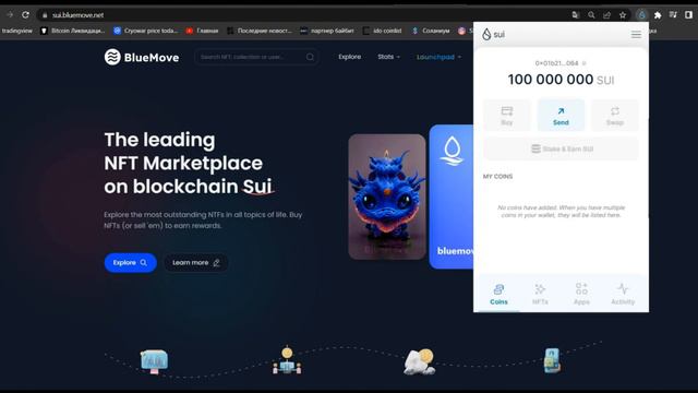 получаем Airdrop SUI за тестнет | Airdrop Aptos | что такое тестнет | Bluemove обзор | Sui блокчейн