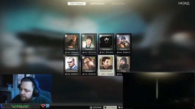 Делаем квесты 12.12 !27lvl !Стресс игра смотреть онлайн