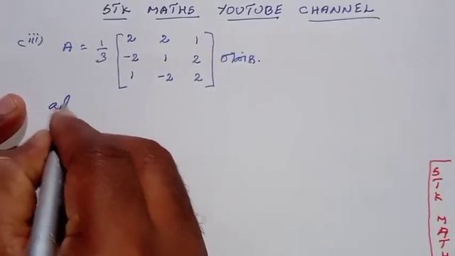 12th Maths Tamil Medium Chapter 1 Exercise 1.1 Sum 1 смотреть онлайн