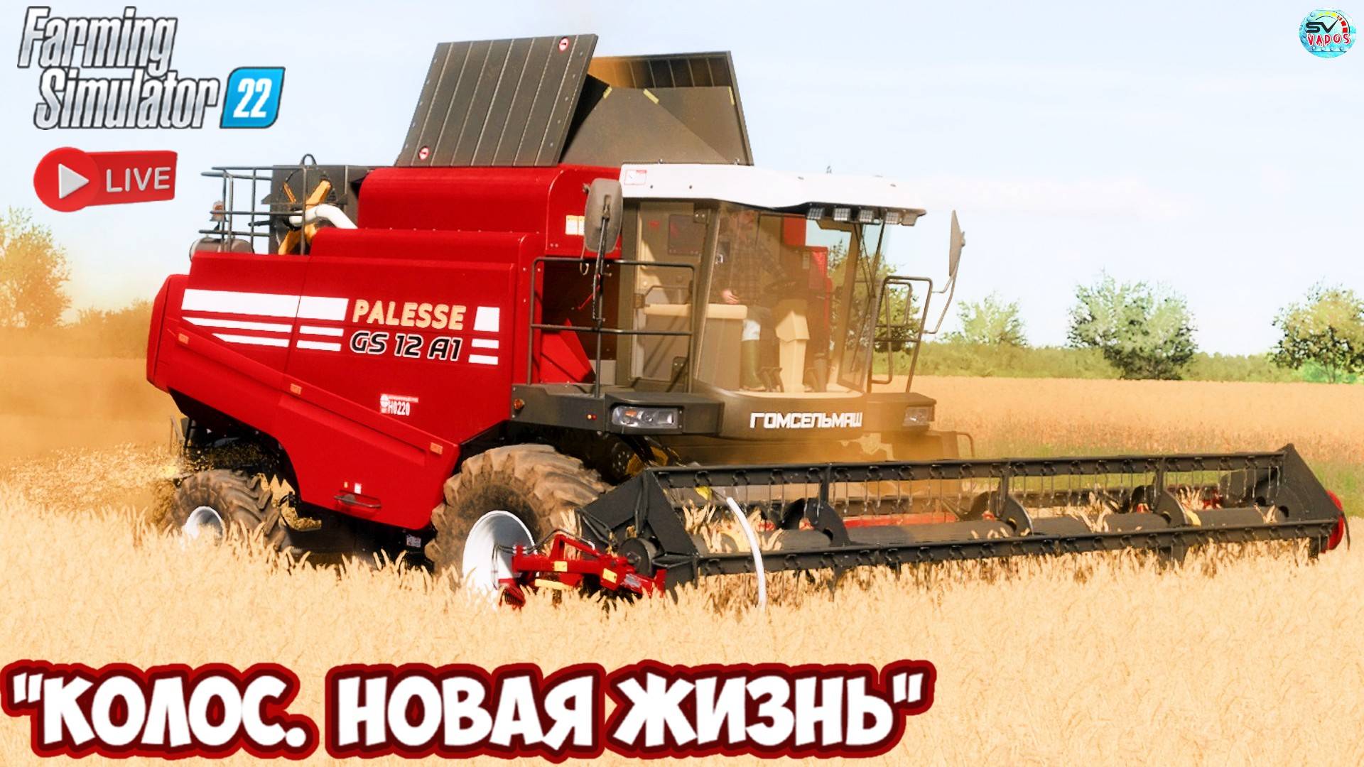 🔴🅻🅸🆅🅴 ✅Farming Simulator 22 ✅ПРОХОЖДЕНИЕ "КОЛОС.НОВАЯ ЖИЗНЬ" #28 смотреть онлайн