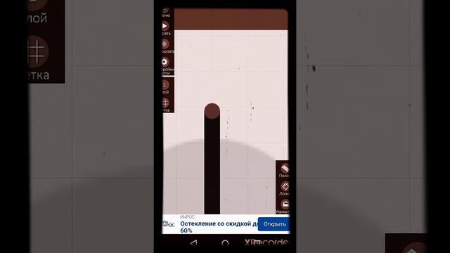 город в Intersection controller #2 смотреть онлайн