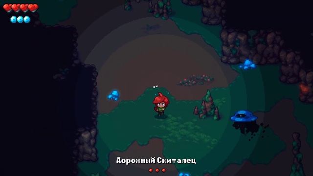 Arietta Of Spirits - прохождение 04 смотреть онлайн