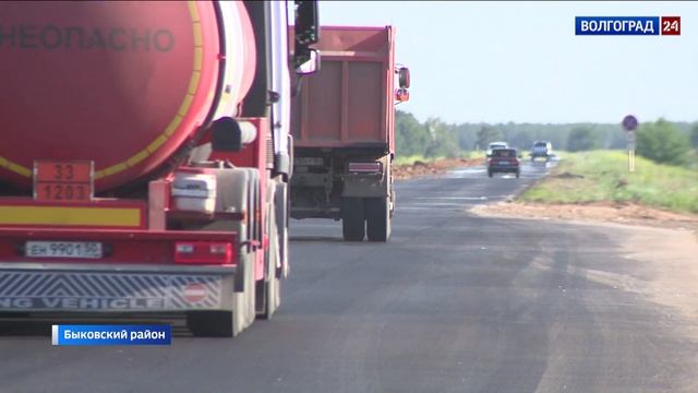 В Быковском районе завершается ремонт участка межрегиональной трассы смотреть онлайн