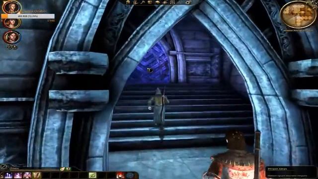 Стримчег по Dragon Age: Origins смотреть онлайн