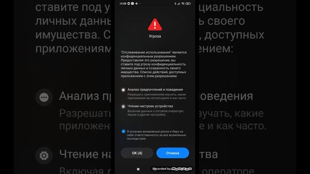 приложение которое освобождает место на вашем телефоне смотреть онлайн