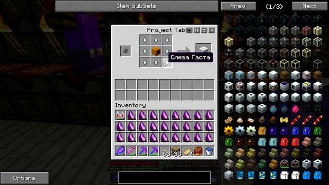 Minecraft Another World #33 Крафты смотреть онлайн