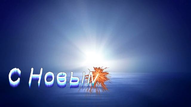 Новогодний фейерверк - Футажи для видеомонтажа в Full HD(1080p) смотреть онлайн