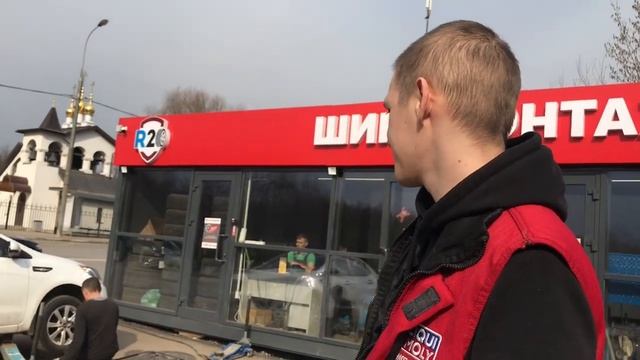 ?ШИНОМОНТАЖ R2O⚙️Переобули Резину? смотреть онлайн