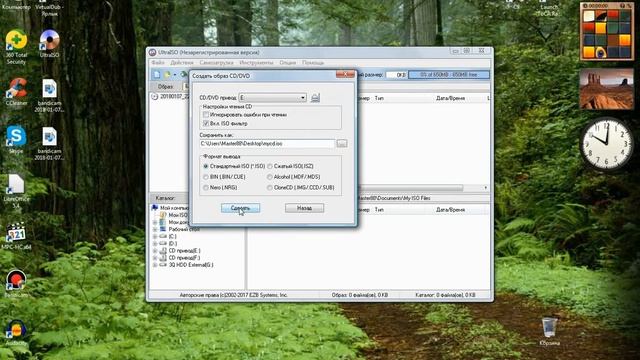 Как запустить игру без диска смотреть онлайн