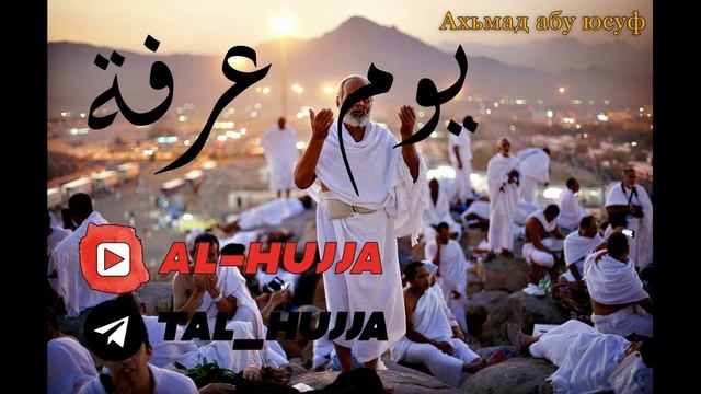 1арафат де ( Ахьмад абу Юсуф ) смотреть онлайн