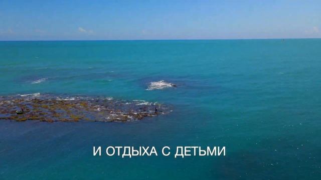 Ресифи - это лучшие пляжи Бразилии. Pontal de Maracaipe #иммиграция #бразилия #пляж #родызаграницей смотреть онлайн