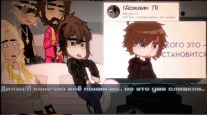 Реакция Пр На Лололошку L.p Последняя Реальность (Я вернулась?)