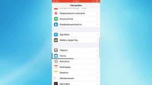 Как перенести контакты с Android телефона на iPhone